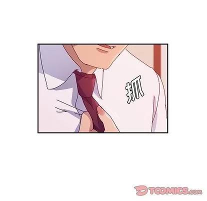 她们的恶作剧 她们的恶作剧 | 第21章 第21页