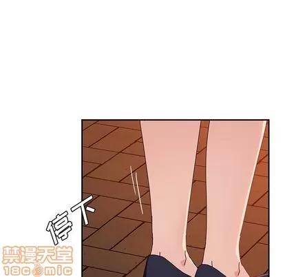 她们的恶作剧 她们的恶作剧 | 第21章 第35页