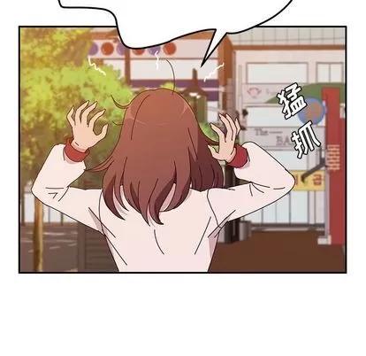 她们的恶作剧 她们的恶作剧 | 第21章 第37页