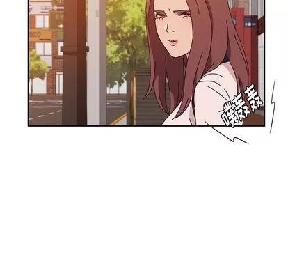 她们的恶作剧 她们的恶作剧 | 第21章 第41页
