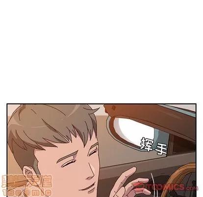 她们的恶作剧 她们的恶作剧 | 第21章 第45页
