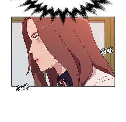她们的恶作剧 她们的恶作剧 | 第21章 第52页
