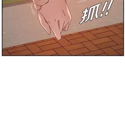 她们的恶作剧 她们的恶作剧 | 第21章 第54页