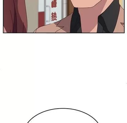 她们的恶作剧 她们的恶作剧 | 第21章 第58页