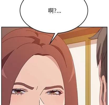 她们的恶作剧 她们的恶作剧 | 第21章 第59页