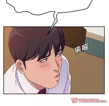 她们的恶作剧 她们的恶作剧 | 第21章 第63页