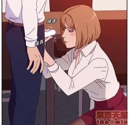 她们的恶作剧 她们的恶作剧 | 第21章 第65页
