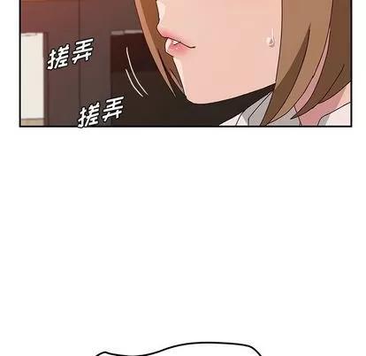 她们的恶作剧 她们的恶作剧 | 第21章 第68页