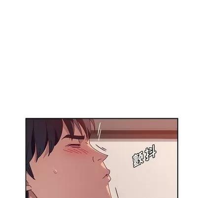她们的恶作剧 她们的恶作剧 | 第21章 第72页