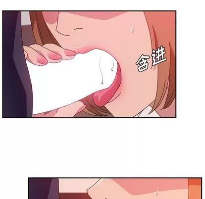 她们的恶作剧 她们的恶作剧 | 第21章 第79页