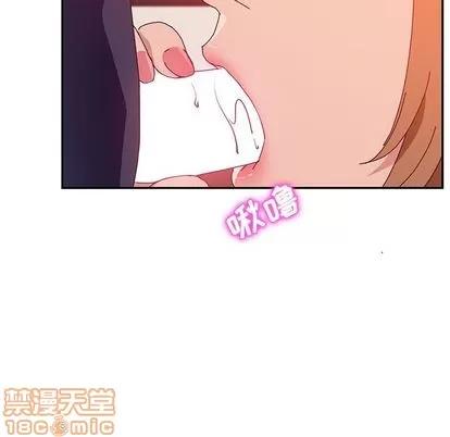 她们的恶作剧 她们的恶作剧 | 第21章 第80页