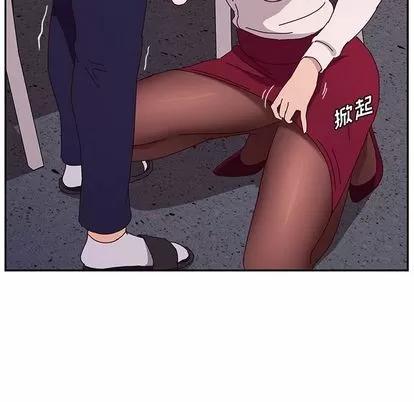 她们的恶作剧 她们的恶作剧 | 第21章 第84页