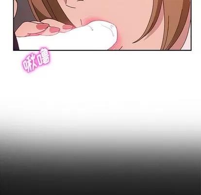 她们的恶作剧 她们的恶作剧 | 第21章 第86页