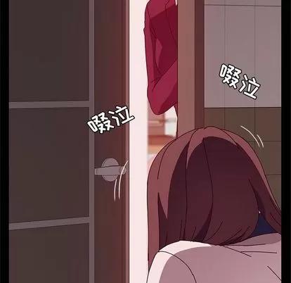 她们的恶作剧 她们的恶作剧 | 第21章 第88页
