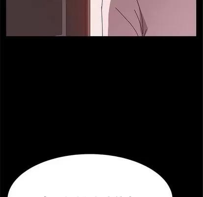 她们的恶作剧 她们的恶作剧 | 第21章 第89页