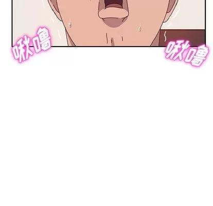 她们的恶作剧 她们的恶作剧 | 第21章 第101页