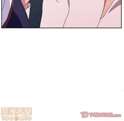 她们的恶作剧 她们的恶作剧 | 第21章 第105页