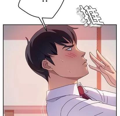 她们的恶作剧 她们的恶作剧 | 第21章 第108页