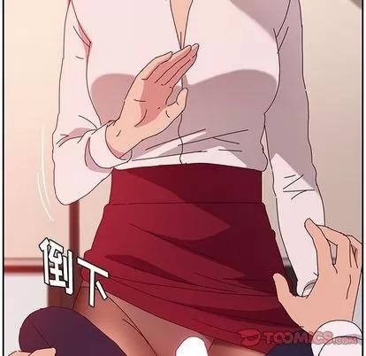 她们的恶作剧 她们的恶作剧 | 第21章 第111页