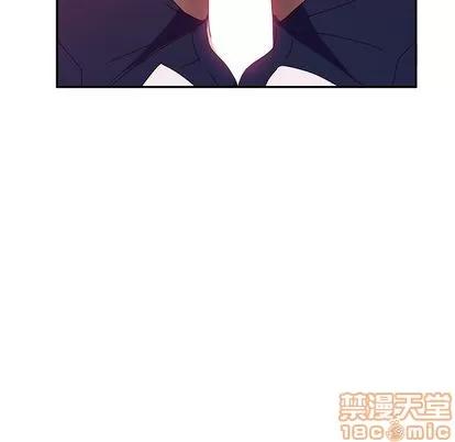她们的恶作剧 她们的恶作剧 | 第21章 第115页