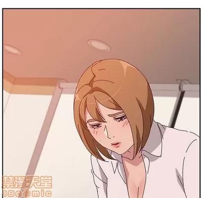 她们的恶作剧 她们的恶作剧 | 第21章 第120页