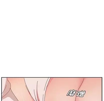 她们的恶作剧 她们的恶作剧 | 第21章 第133页
