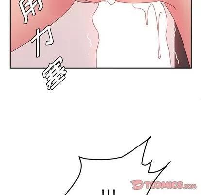 她们的恶作剧 她们的恶作剧 | 第21章 第141页