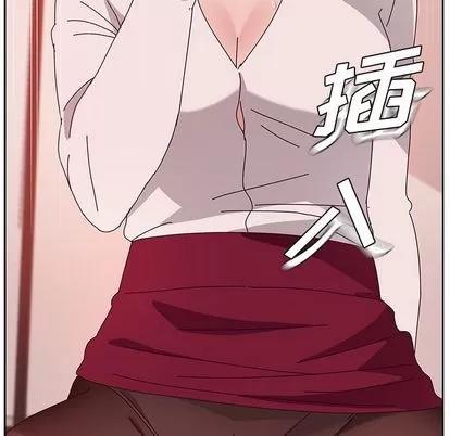 她们的恶作剧 她们的恶作剧 | 第21章 第143页