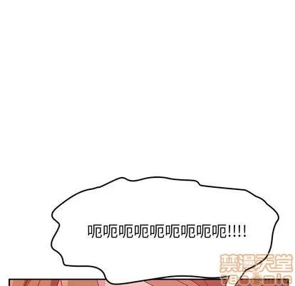 她们的恶作剧 她们的恶作剧 | 第21章 第145页