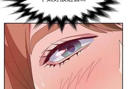 她们的恶作剧 她们的恶作剧 | 第22章 第2页