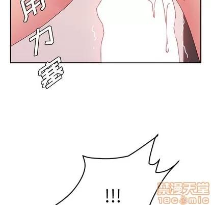 她们的恶作剧 她们的恶作剧 | 第22章 第5页