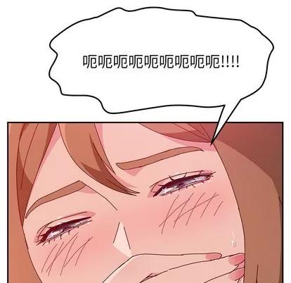 她们的恶作剧 她们的恶作剧 | 第22章 第9页