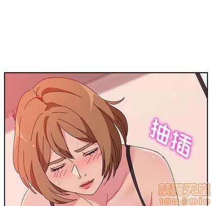 她们的恶作剧 她们的恶作剧 | 第22章 第15页