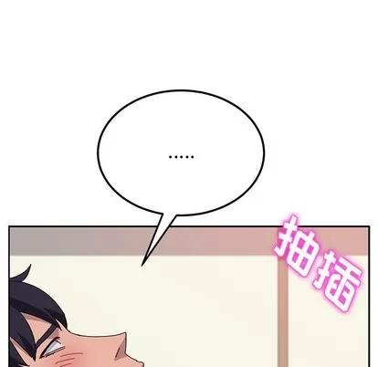 她们的恶作剧 她们的恶作剧 | 第22章 第19页