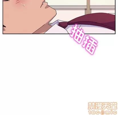 她们的恶作剧 她们的恶作剧 | 第22章 第20页