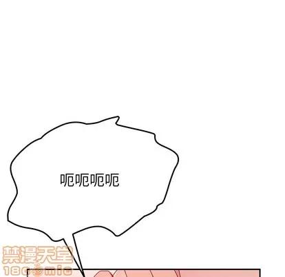 她们的恶作剧 她们的恶作剧 | 第22章 第25页