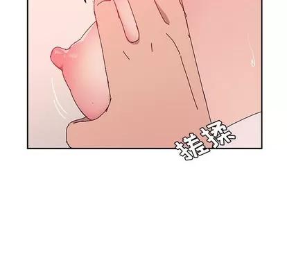 她们的恶作剧 她们的恶作剧 | 第22章 第26页