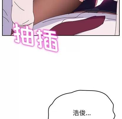 她们的恶作剧 她们的恶作剧 | 第22章 第29页