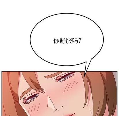 她们的恶作剧 她们的恶作剧 | 第22章 第31页