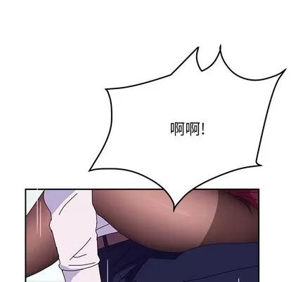 她们的恶作剧 她们的恶作剧 | 第22章 第39页