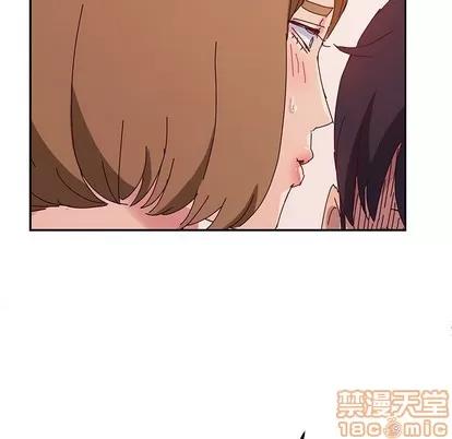 她们的恶作剧 她们的恶作剧 | 第22章 第45页