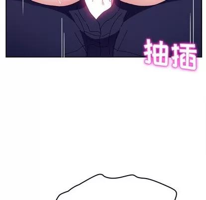 她们的恶作剧 她们的恶作剧 | 第22章 第47页