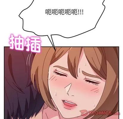 她们的恶作剧 她们的恶作剧 | 第22章 第48页