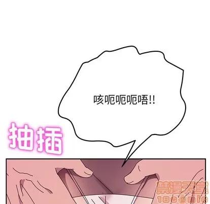 她们的恶作剧 她们的恶作剧 | 第22章 第50页