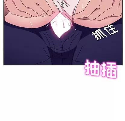 她们的恶作剧 她们的恶作剧 | 第22章 第51页