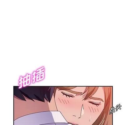 她们的恶作剧 她们的恶作剧 | 第22章 第57页