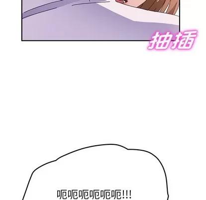 她们的恶作剧 她们的恶作剧 | 第22章 第58页