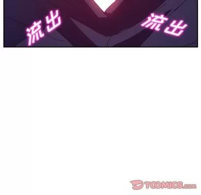 她们的恶作剧 她们的恶作剧 | 第22章 第63页