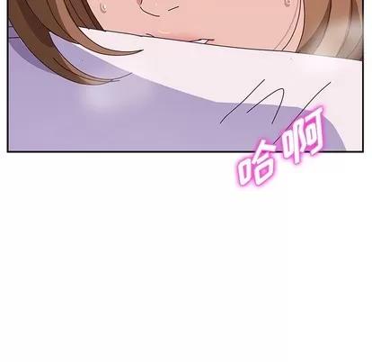 她们的恶作剧 她们的恶作剧 | 第22章 第67页