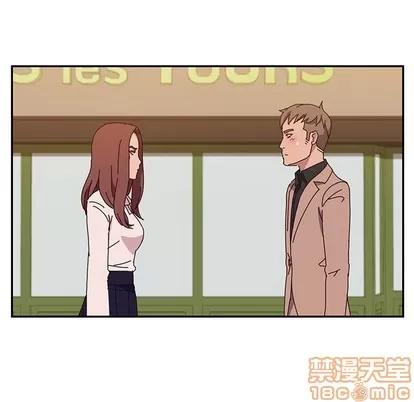 她们的恶作剧 她们的恶作剧 | 第22章 第70页